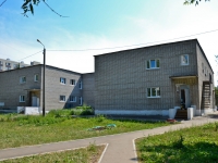 Perm, nursery school №96, Klara Tsetkin st, house 12