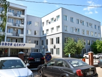 Perm, Klara Tsetkin st, house 14. office building