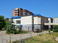 Пермь, улица Клары Цеткин, дом 29А. офисное здание