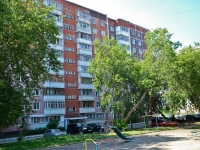 Perm, Kominterna st, house 20. Apartment house