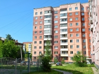 Perm, Kominterna st, house 20. Apartment house