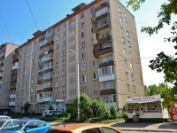 Perm, Kominterna st, house 30. hostel