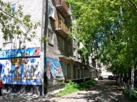 Perm, Lev Shatrov , house 2. Apartment house