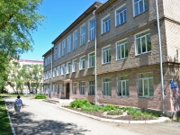 Perm, lyceum №10, Lev Shatrov , house 5