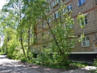 Perm, Lev Shatrov , house 7. Apartment house