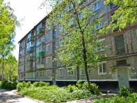 Perm,  Lev Shatrov, house 11. Apartment house