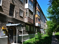 Perm, Lev Shatrov , house 12. Apartment house