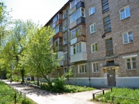 Perm, Lev Shatrov , house 18. Apartment house