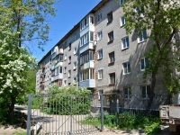 Perm,  Lev Shatrov, house 28. Apartment house