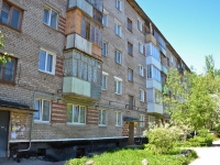 Perm,  Lev Shatrov, house 30. Apartment house