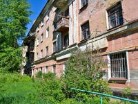 Perm, Cherdynskaya st, house 4. Apartment house