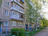 Perm, Cherdynskaya st, house 6. Apartment house