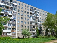 Perm, Cherdynskaya st, house 19. Apartment house