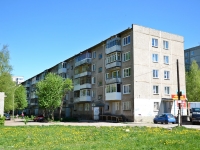 Perm, st Cherdynskaya, house 20. Apartment house