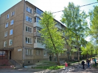 Perm, Cherdynskaya st, house 20. Apartment house