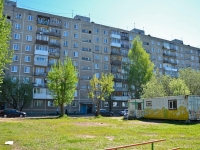 彼尔姆市, Cherdynskaya st, 房屋 30. 公寓楼