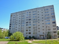 Пермь, улица Чердынская, дом 36. многоквартирный дом