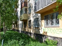 Perm, El'kina st, house 2. Apartment house
