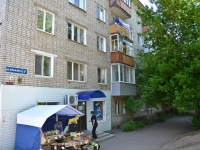 Perm, El'kina st, house 4А. Apartment house