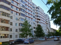Perm, El'kina st, house 8. Apartment house