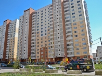 Perm, Kamchatovskaya st, house 20. Apartment house