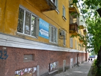 Perm, Krasnoflotskaya st, house 15/1. Apartment house
