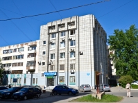 Perm, Krasnoflotskaya st, house 18. Apartment house