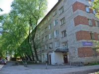 Perm, Krasnoflotskaya st, house 32. hostel
