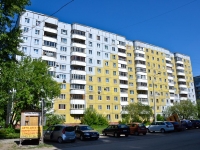 Perm, Krasnoflotskaya st, house 36. Apartment house