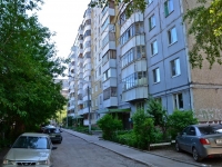彼尔姆市, Krasnoflotskaya st, 房屋 36. 公寓楼