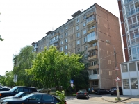 Perm, Krasnoflotskaya st, house 35/1. Apartment house