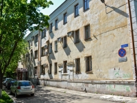 Perm, st Sedov, house 7. office building