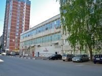 Perm, Sedov st, house 22. office building