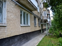 Perm, Fontannaya st, house 4. Apartment house