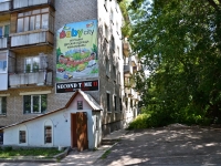 Perm, Fontannaya st, house 5. Apartment house