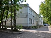 Perm, office building "ДелоVой", Fontannaya st, house 16