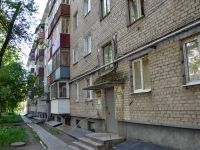 Perm, Chernyshevsky st, house 9А. Apartment house