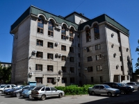 Perm, Chernyshevsky st, house 11А. office building