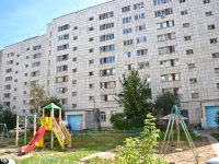 Perm, Malyshev st, house 3. Apartment house
