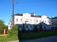 Perm, st Klimenko, house 2. Apartment house