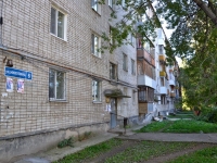 Perm, Nikulin , house 6. Apartment house