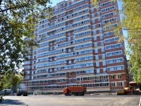 Perm, Nikulin , house 8. Apartment house