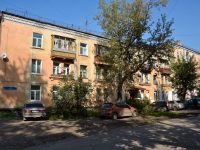 Perm, Novosibirskaya st, house 1. Apartment house