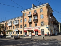 Perm, st Novosibirskaya, house 1. Apartment house