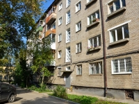 Perm, Novosibirskaya st, house 6. Apartment house