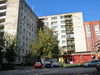 Пермь, улица Новосибирская, дом 15. общежитие