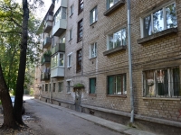 Perm, Kuzbasskaya st, house 26. Apartment house