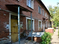 Perm, Kuzbasskaya st, house 41. Apartment house