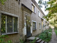 Perm, Serginskaya st, house 27. Apartment house