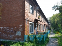 Perm, Serginskaya st, house 33. Apartment house